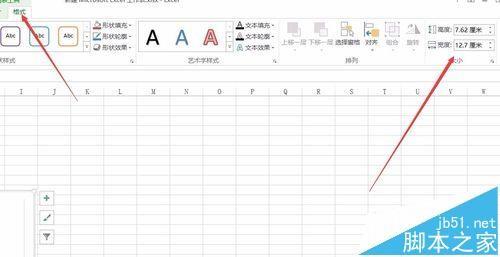 Excel2016表格中怎么调整图表大小?