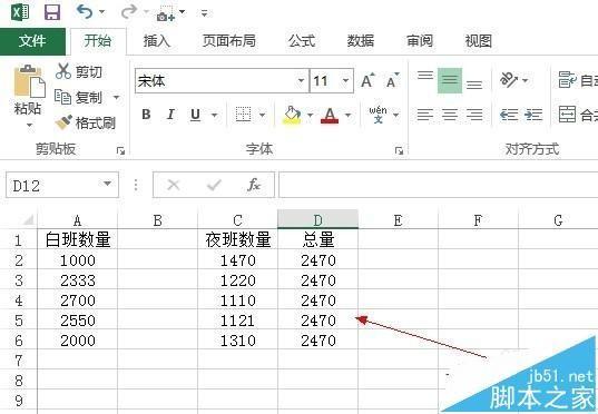 excel2013下拉不复制公式不能自动计算该怎么办呢?
