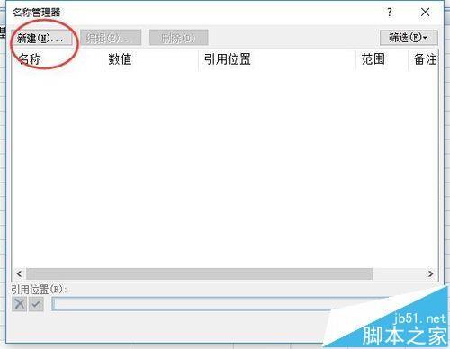 excel表格中文本算式演练的两种方法