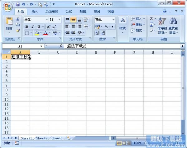 Excel如何设置单元格字体