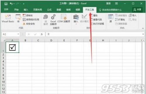 Excel2016怎么插入带勾的方框