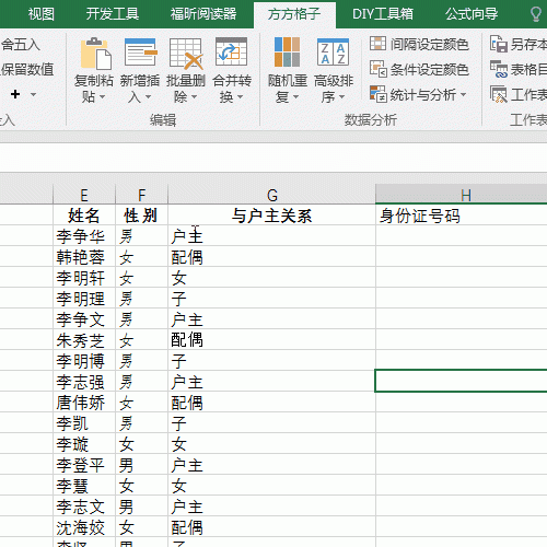 Excel怎么根据条件设定单元格的颜色?