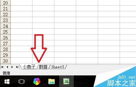 excel绘制一副简笔画——一只小燕子