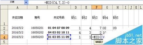 excel怎么利用运算将文本格式转换为数据格式?