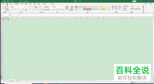 Excel怎么根据单元格数据生成图表