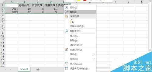 Excel中的行和列怎么相互转换?