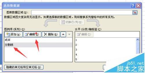 Excel数据图表中怎么添加分割线?