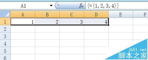 EXCEL数组公式怎么使用? EXCEL从入门到精通的技巧大全