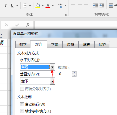 Excel2016表格内容怎么设置跨列居中?