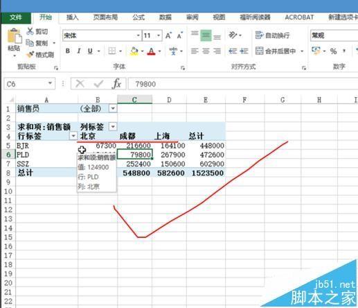 excel数据透视表中怎么隐藏标签内容?