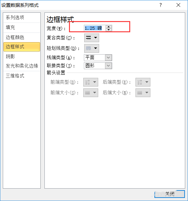 excel表格堆积柱形图表怎么修改数据?