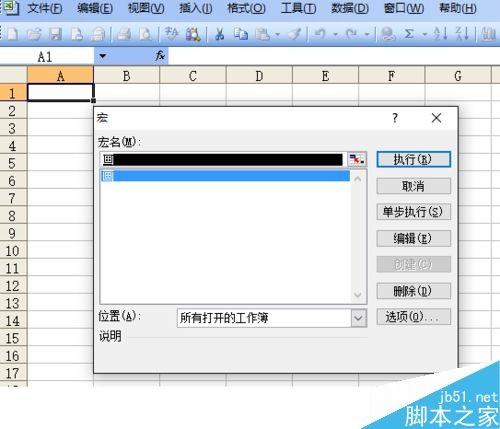 excel vba编程在窗体上画微波炉