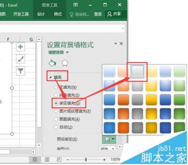 Excel2016图表要怎么添加三维立体效果