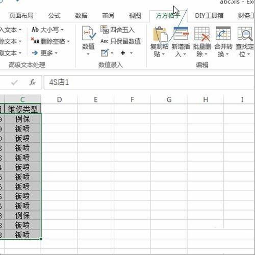 excel如何设置间隔设定填充颜色