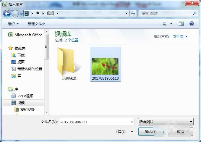 Excel2007页眉怎么给整个工作表添加水印效果图?