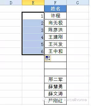 Excel表格中序号相关操作技巧