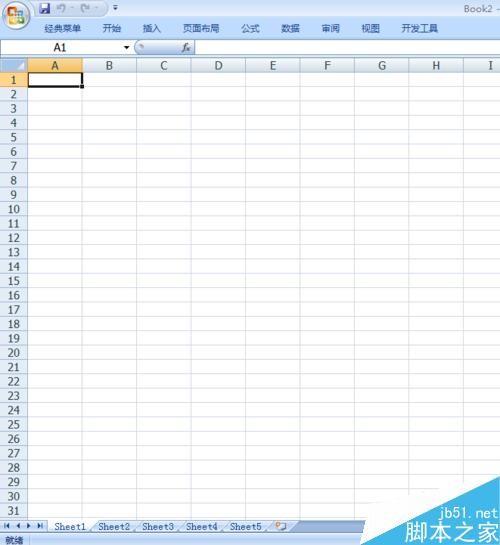 excel的默认新建3个工作表数目怎么更改?