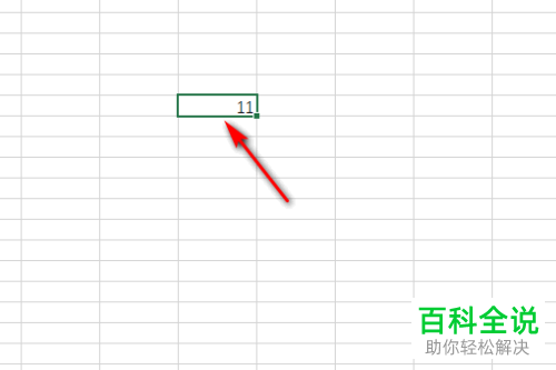Excel怎么计算出区域中非空单元格的个数