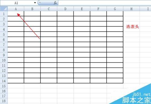 excel怎么设置表头斜线?excel设置斜线表头方法介绍