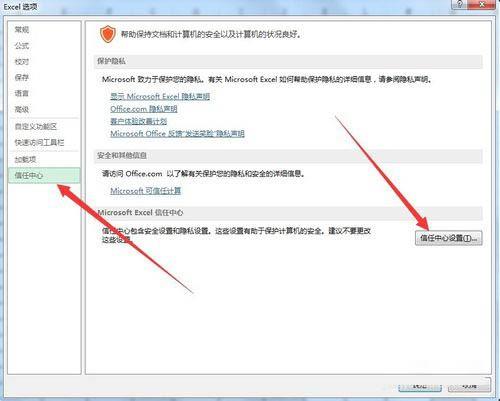 excel如何快速删除隐藏的行和列 批量删除隐藏行和列的方法