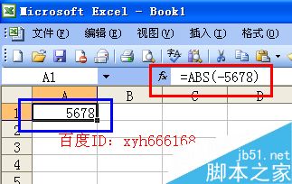 excel如何设置函数?excel函数设置方法介绍