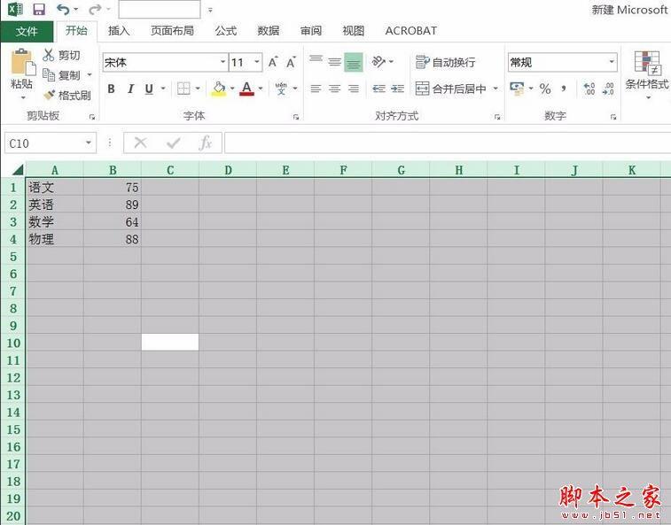 excel2016无法自动求和怎么办