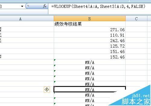 excel如何对应数据?excel自动对应数据的设置方法