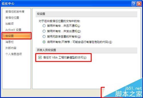 Excel怎么制作地图图表?