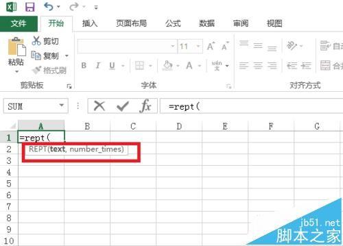Excel中国rept函数有什么作用?rept函数的使用方法