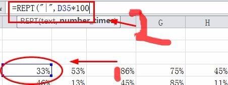 excel制作不一样的成条形图
