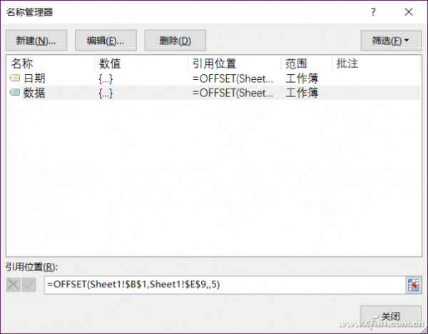 Excel如何让图表数据动起来