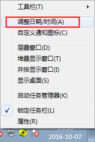 excel如何按照日期进行排序?
