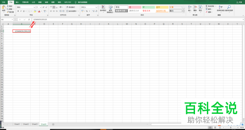 Excel表格中输入数字显示出了E如何设置正常显示
