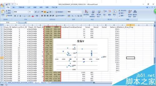 excel表格中怎么制作散点图并删除坐标?