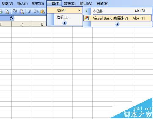 excel中怎么在窗体中绘制iPhone4模型?