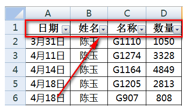 excel本文自动筛选怎么做?