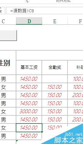 excel中函数indirect实现嵌套引用