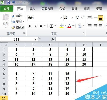 Excel2010如何将多行数据变成一列并排序呢?