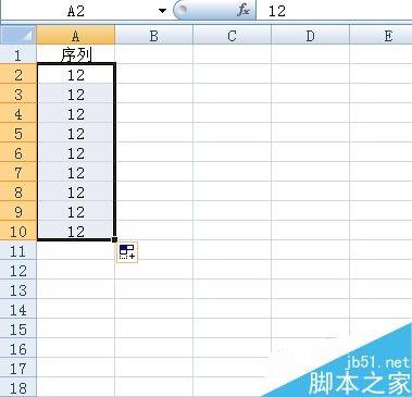 excel怎么设置单元格下拉数字递增?