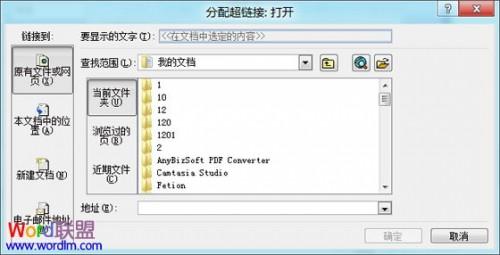 Excel2003菜单栏上如何新增\