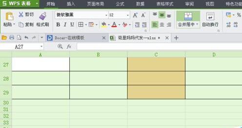 EXCEL怎么删除整个表格内容?