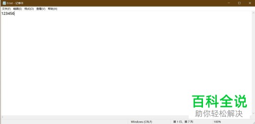 Excel表格中怎么快速将多个文本合并导入到一个工作簿里