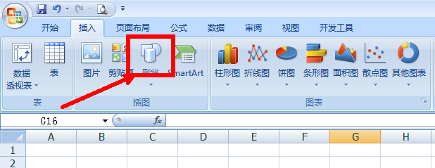excel怎么制作一个随数据变化的圆环比例图?