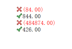 excel表格中怎么设置正数打勾负数打叉?