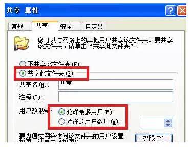 Excel表格中视图功能相关详解