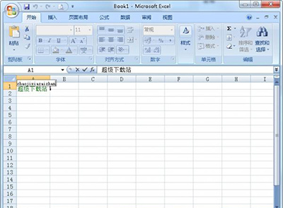 Excel2010怎么给汉字标注拼音