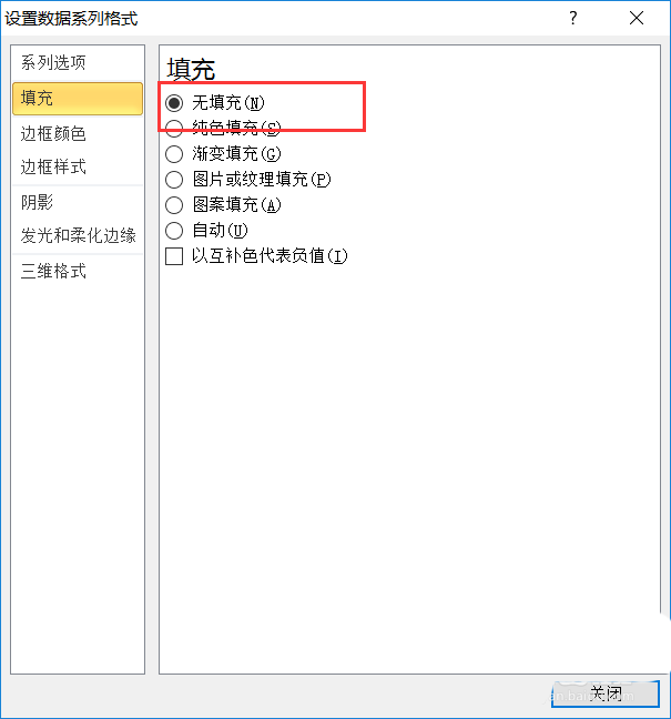 excel表格堆积柱形图表怎么修改数据?