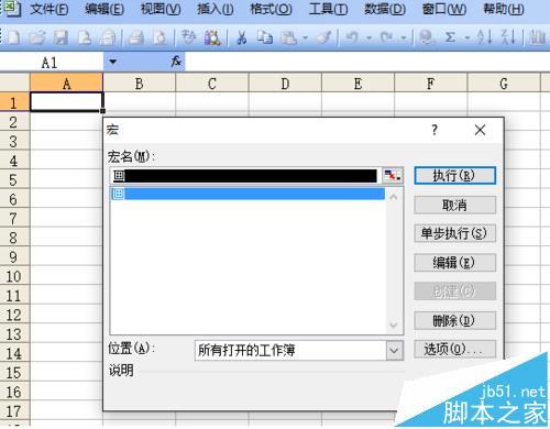 excel中怎么在窗体中绘制iPhone4模型?