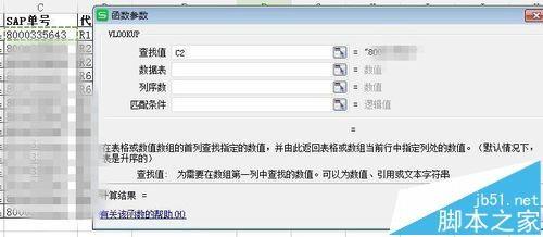 excel出库表怎么确定实际出库数以及箱数?