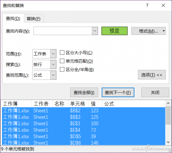 Excel如何利用SUM函数在特定条件求和